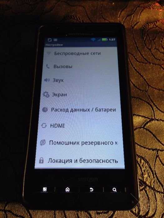 Motorola DroidX mb810 CDMA (интертелеком) HDMI АКБ-2450mAh рус.яз sfu