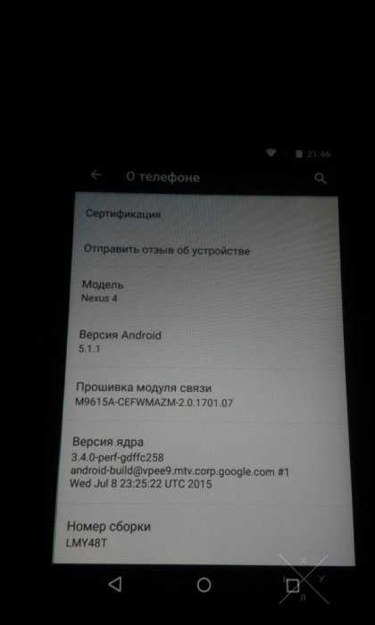 Nexus 4 16gb