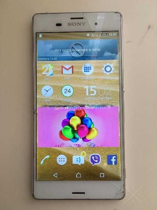 Sony Z 3 ( с беспроводной зарядкой )