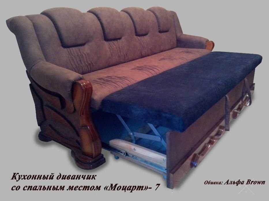 Кухонный уголок со спальным местом Моцарт. Натуральное дерево!