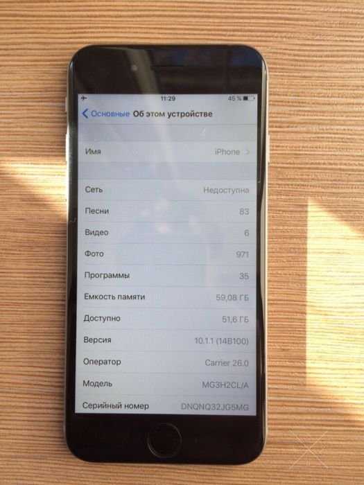 iPhone 6/64gb Neverlok