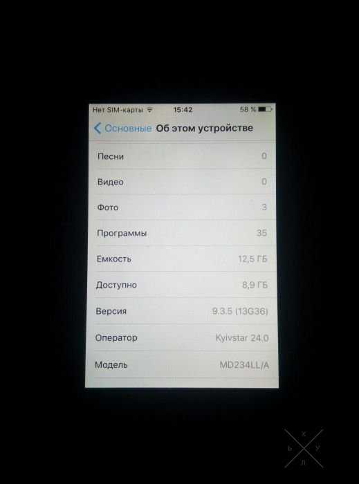 IPhone 4s 16gb