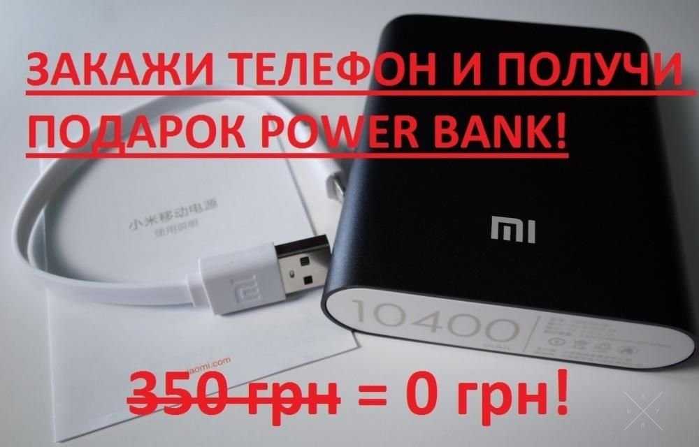 Телефон Apple (Айфон) IPhone 5S 4" 3G 4-Ядра Power Bank Xiaomi ПОДАРОК