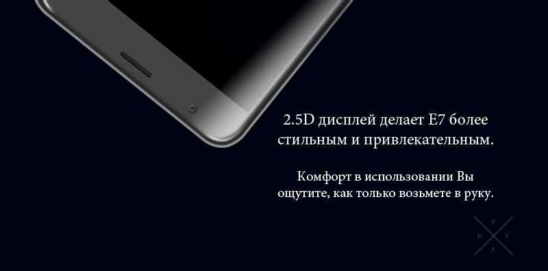 Blackview E7 со сканером отпечатка 1Gb/16Gb 3G/4G 5.5* Android 6.0