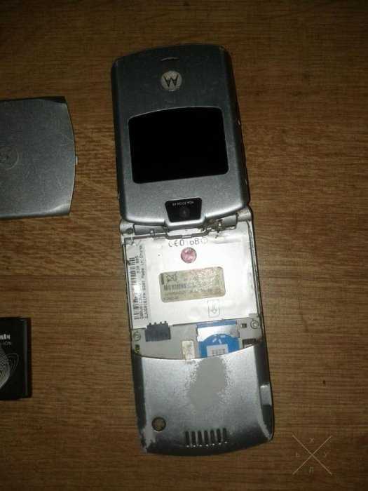 Телефон