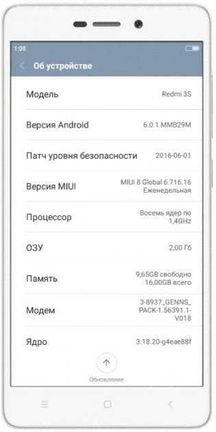 Xiaomi Redmi 3s 16GB Gold.