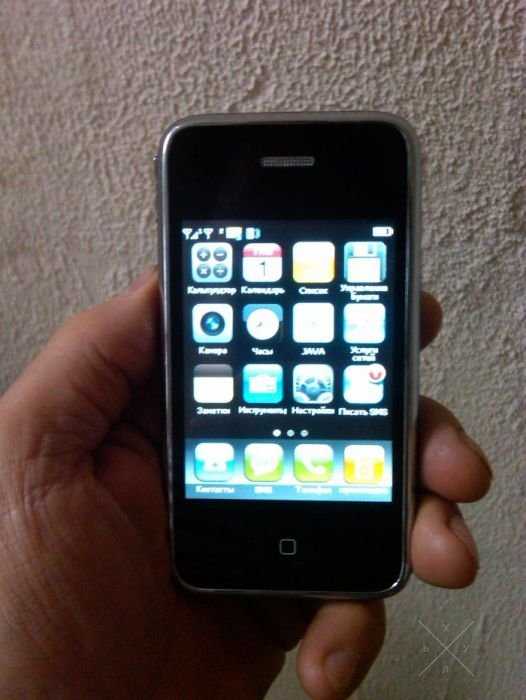 Sci Phone 9+++