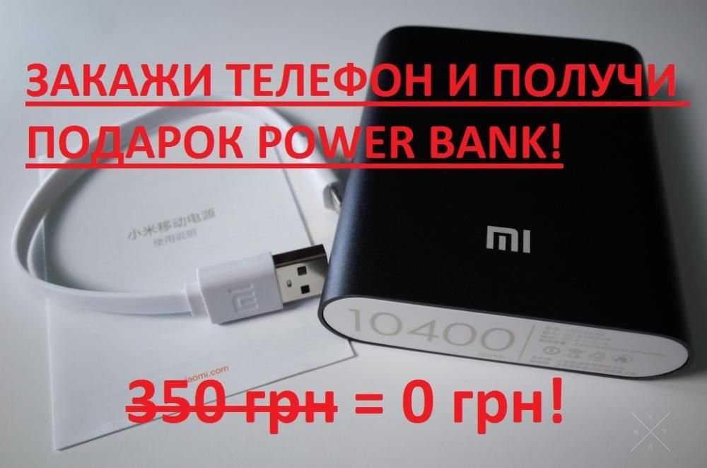 Телефон Apple (Айфон) IPhone 6S 4.7" 4-Ядра! Power Bank Xiaomi ПОДАРОК
