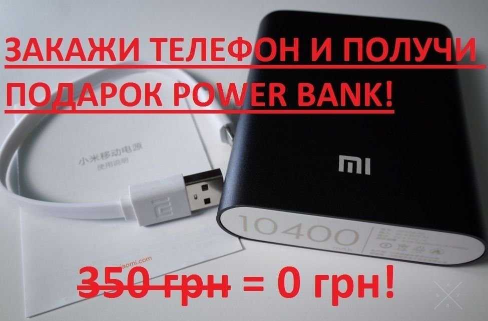 Телефон Apple (Айфон) IPhone 7 4.7" 4-Ядра! Power Bank Xiaomi ПОДАРОК!