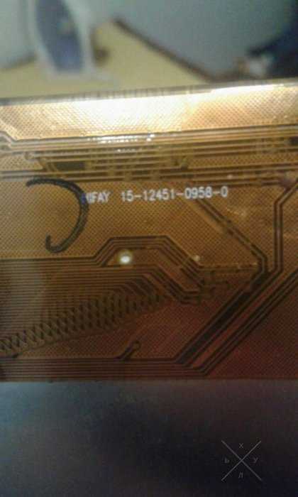 Экран на samsung note 2 i8160