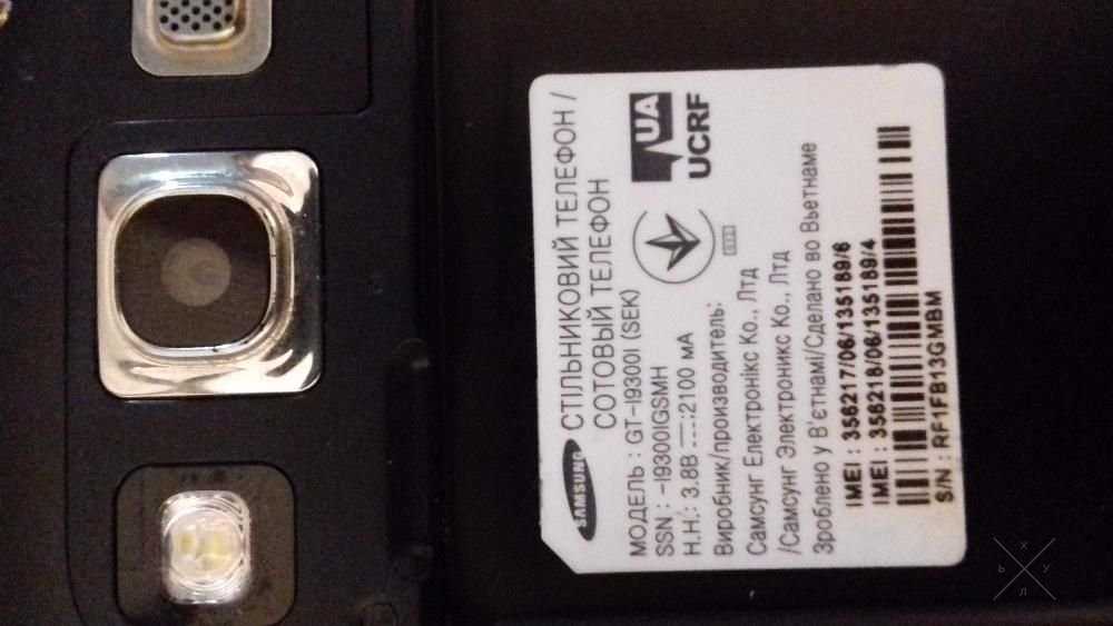 Продам Samsung Galaxy s3