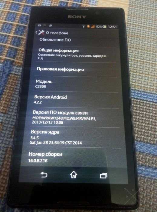 5-ти дюймовый Красавчик SONY Xperia C C2305 Black