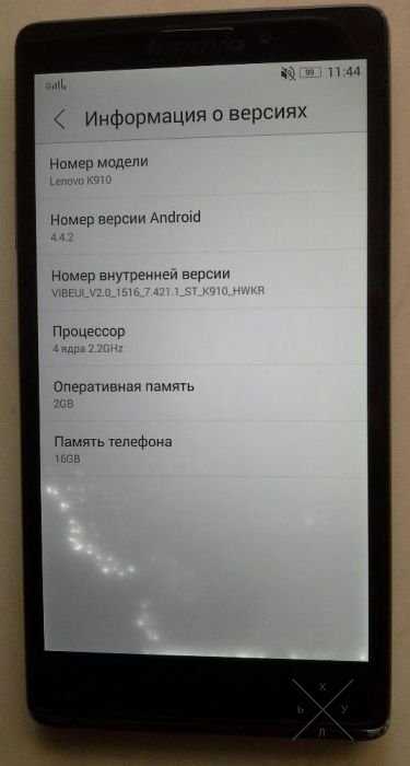 Lenovo K910e CDMA+GSM или GSM+GSM одновременно