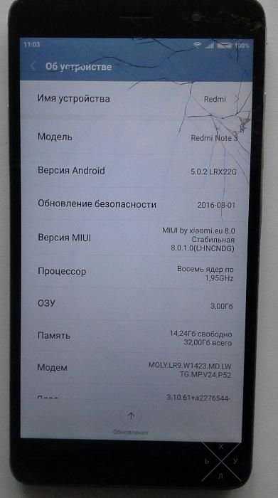 Xiaomi Redmi Note 3 3/32Gb с битым стеклом в рабочем состоянии