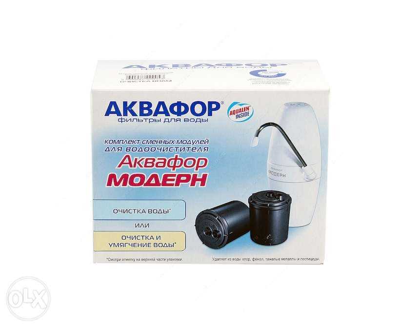 Картридж модуль Аквафор В 200 к фильтр Модерн 2