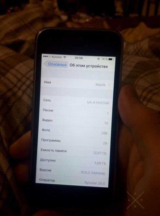 iPhone 5s