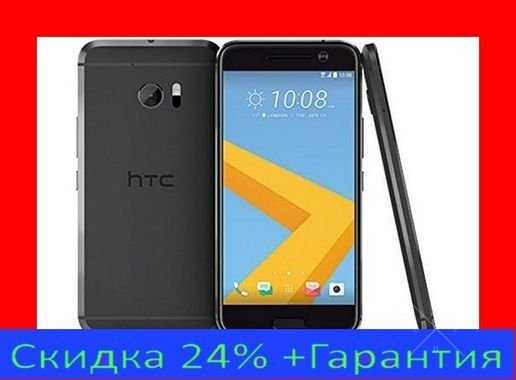 Новый телефон HTC One pandora В наличии ! + Гарантия хтс desire m8/m9