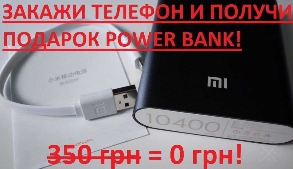 Телефон Samsung (Самсунг) S7 5.1" 2Sim 8Ядер Power Bank Xiaomi ПОДАРОК