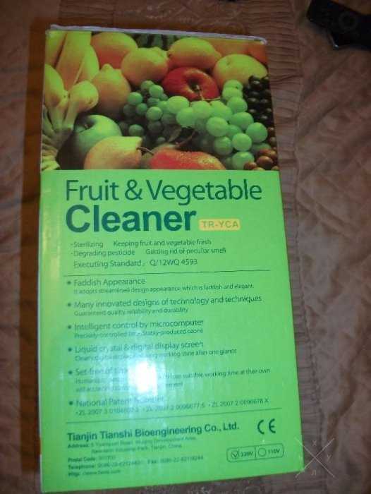 Озанатор Fruit&Vegetable tr-yca