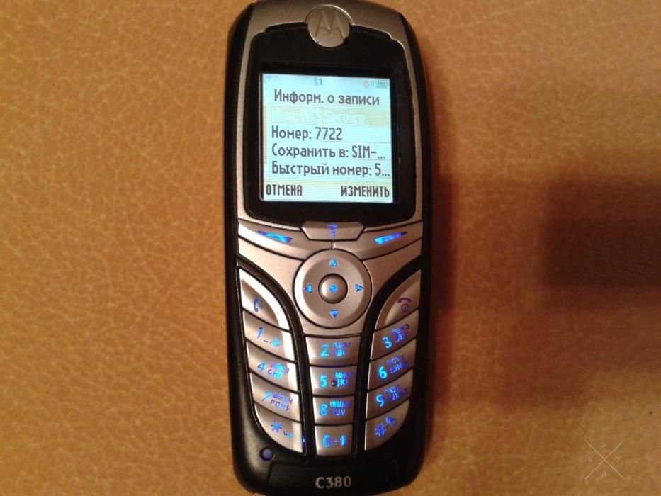 Телефон Motorola C380 хороший и не дорогой