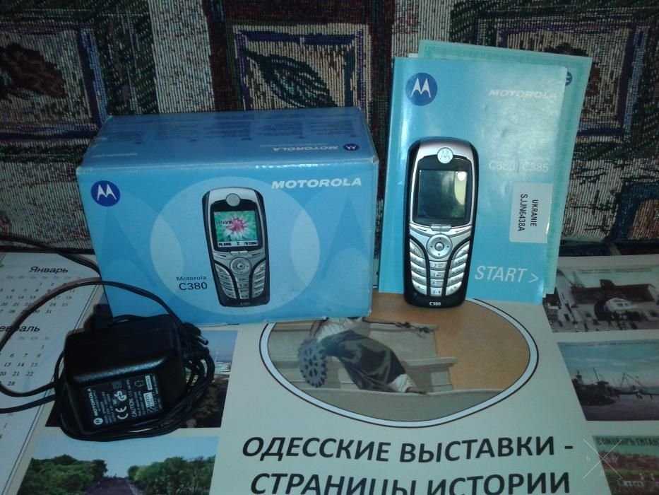 Телефон Motorola C380 хороший и не дорогой