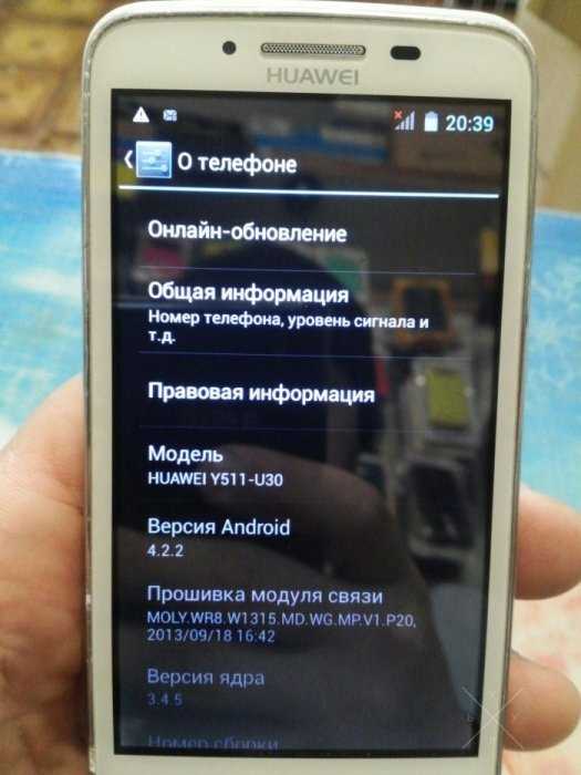 Huawei y511-u30