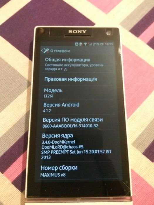 Sony Xperia S (lt26i) white
