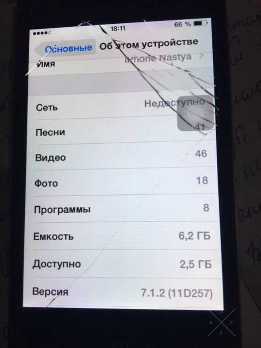 iPhone 4 cdma оригинал!