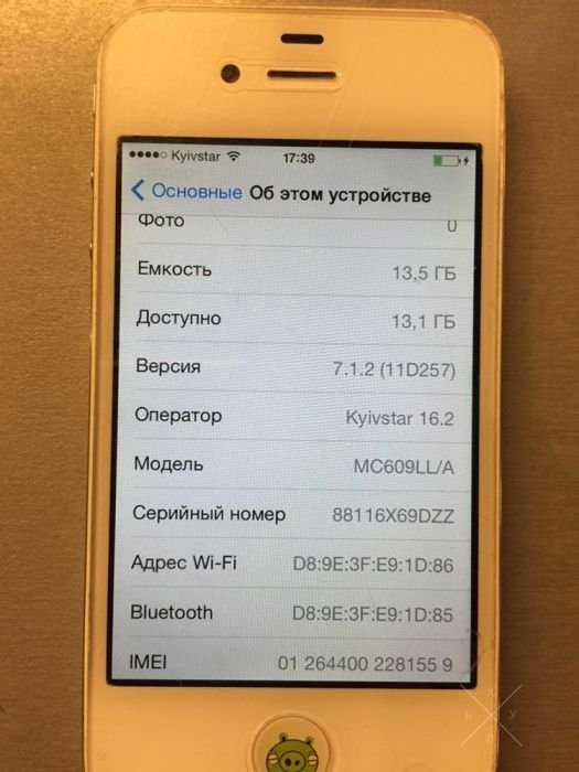 Айфон 4,Оригинал в хорошем состоянии 16Гб