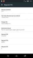 Htc m8 32 обмен на iphone5s 32gbили 5se 6 с доплатой