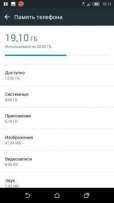 Htc m8 32 обмен на iphone5s 32gbили 5se 6 с доплатой