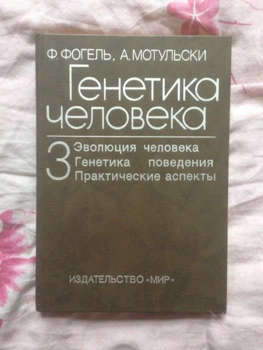 Медицинская библиотека глазные болезни справочник врача и другое