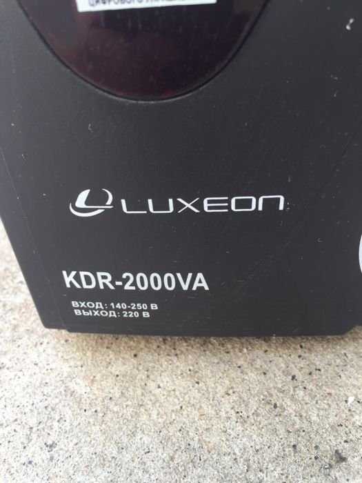 Luxeon(люксеон) KDR-2000 VA