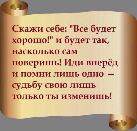 Помощь психолога - биоэнергета в Киеве. Устраняю панические атаки