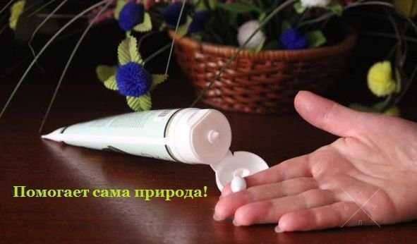Натуральный чудо лосьен,как скорая помощь,дорого