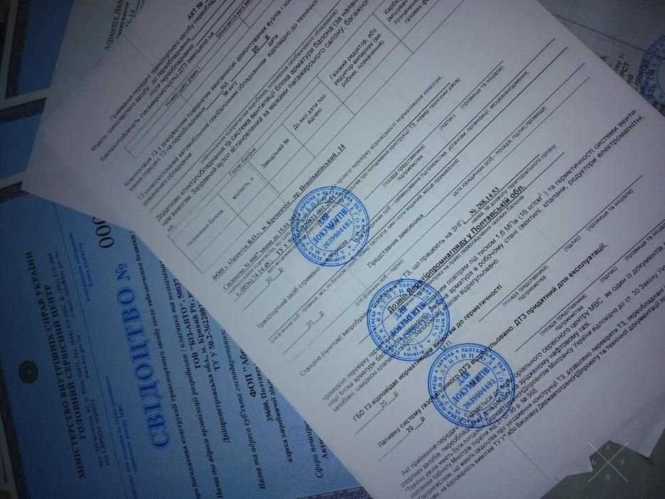 Регистрация гбо в мрео помощь в оформлении документов