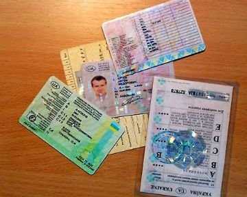 Помощь с автошколой получить права Киев Украина