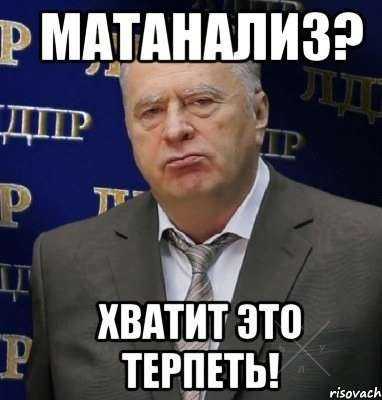 Помощь онлайн (матанализ, дифуры)