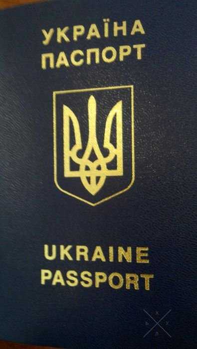Помощь в получении визы