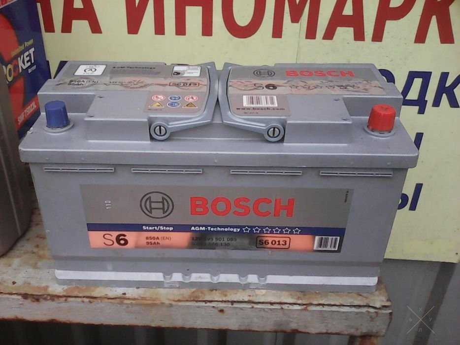 Аккумулятор
