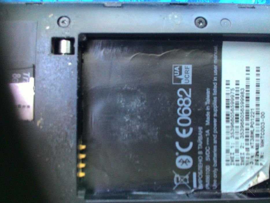 HTC disaer vs