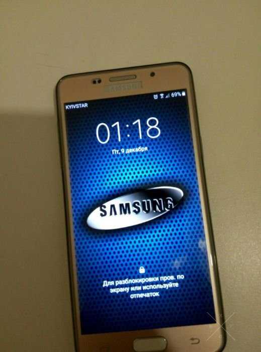 Обмен Samsung A5 (2016) g510f