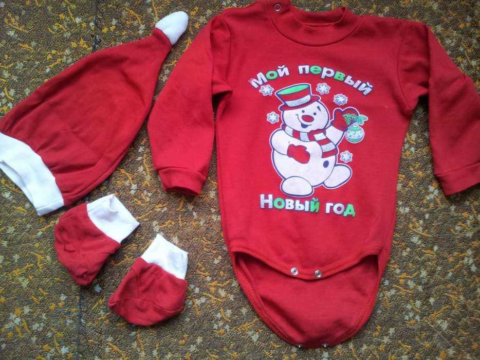 Новогодний костюмчик