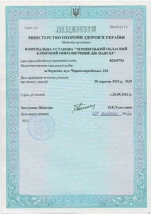 Любая помощь для мед/фарм бизнеса "ПОД КЛЮЧ"!