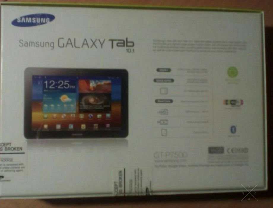 Samsung Galaxy tab 10.1 (обмен/продажа)