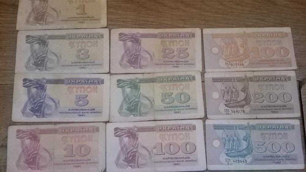 СССровские деньги:)