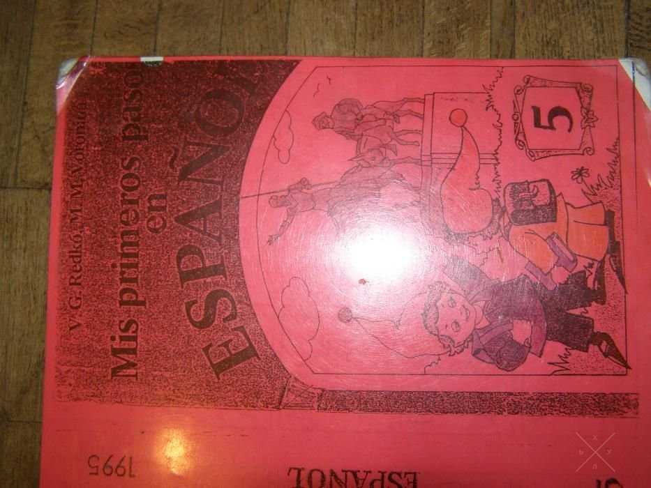 учебник испанского 5 пятий клас