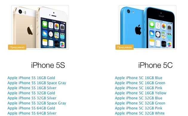 iPhone 5c16gb