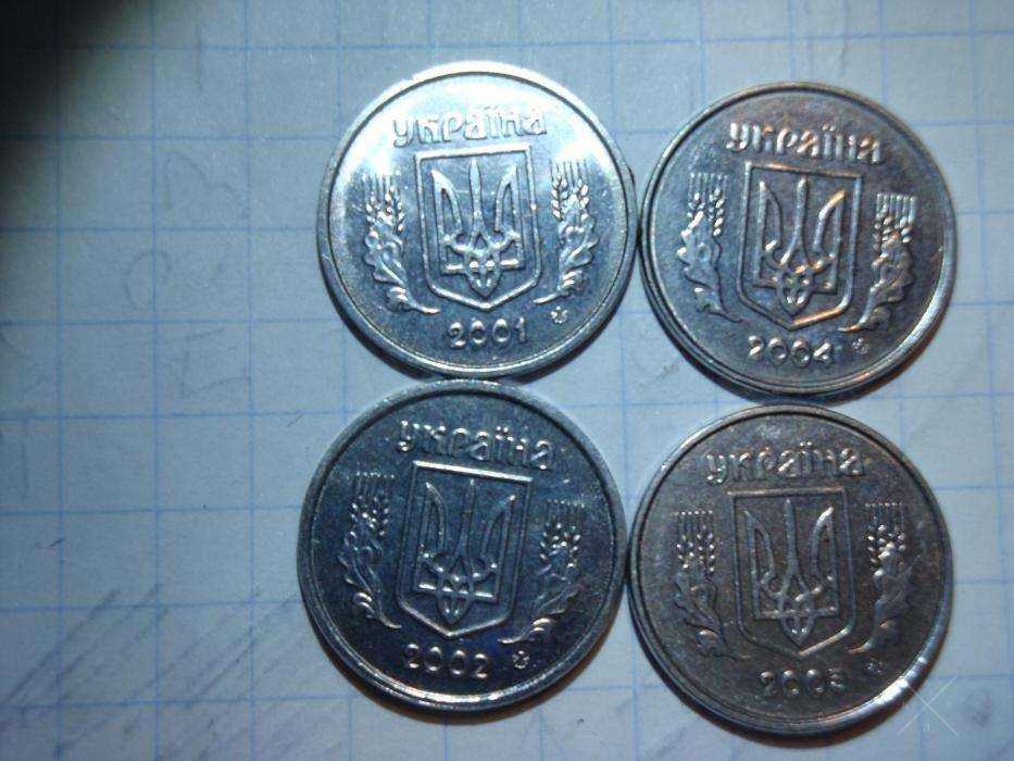 2 копейки 2001,2002,2004,2005
