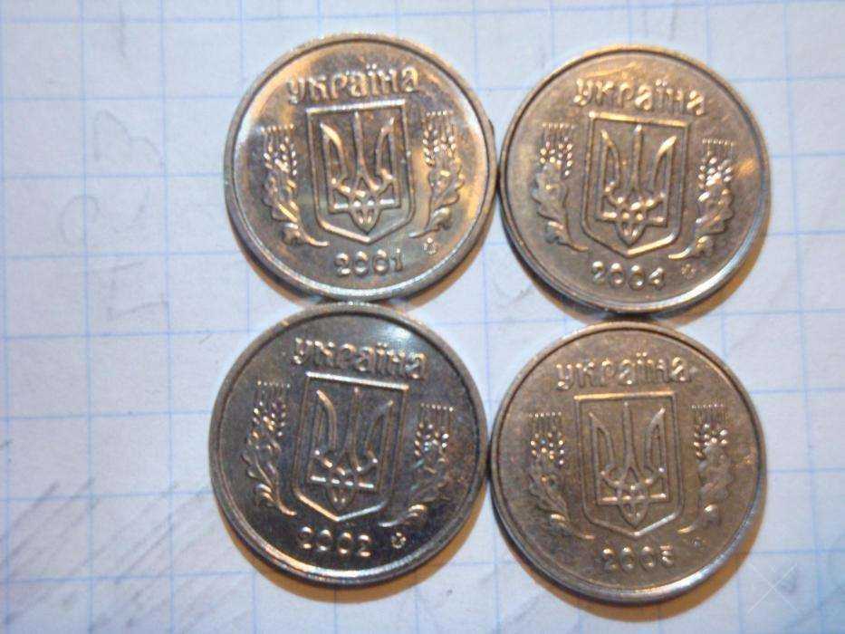 2 копейки 2001,2002,2004,2005